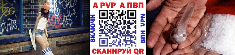 Купить наркотик Саратов ГЕРОИН  АМФ  блэк спрут ТОР  КОКАИН  A-PVP  ГАШИШ  Меф  Codein 