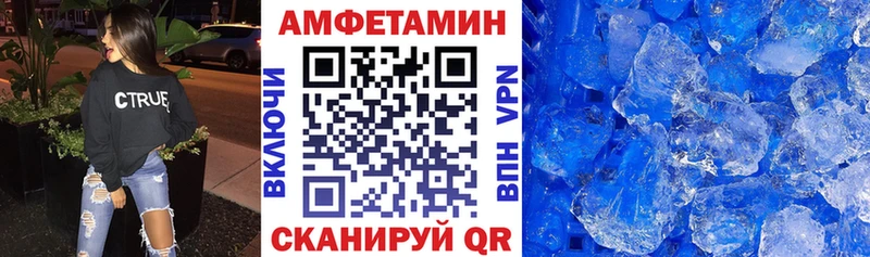 Амфетамин Premium Саратов