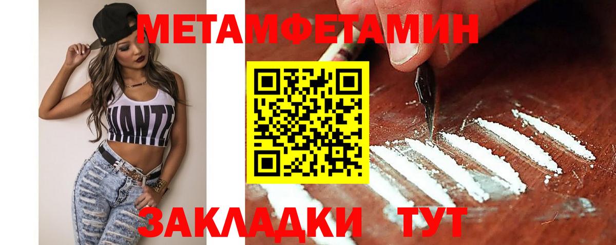 АМФЕТАМИН  Амфетамин  Вход с VPN  АМФЕТАМИН Розовый  Саратов 