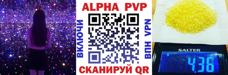 Альфа ПВП СК  Саратов 