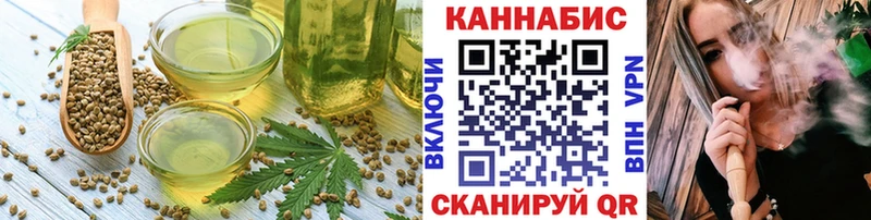Canna-Cookies конопля  Саратов 