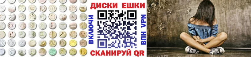 Экстази Дубай Саратов
