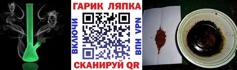 Гашиш Изолятор  Саратов 