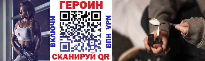 хочу наркоту  Саратов  ГЕРОИН афганец 