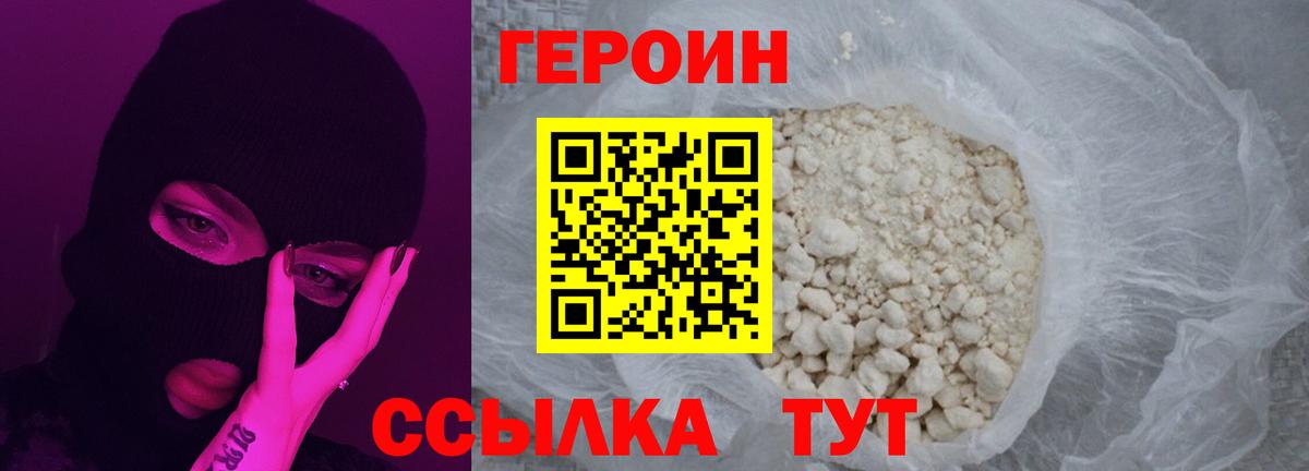 КОКАИН  АМФЕТАМИН   Бошки Шишки  Меф кристаллы  Саратов  Гашиш  Гашиш  Вход с VPN 
