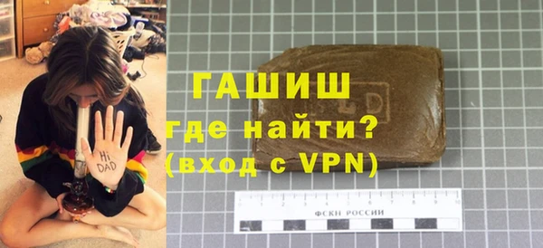 прущий лед Галич
