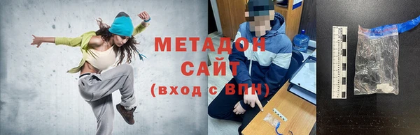 индика Покров