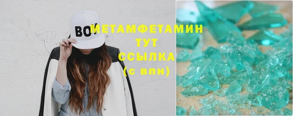 прущий лед Галич