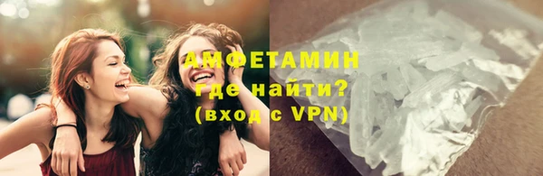 меф VHQ Приозерск