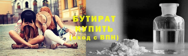 прущий лед Галич