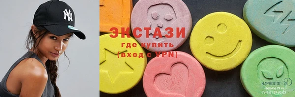 PSILOCYBIN Гвардейск