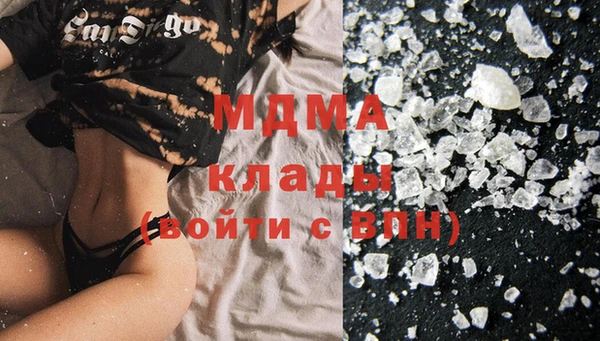 MDMA Бугульма