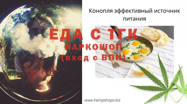spice Покачи