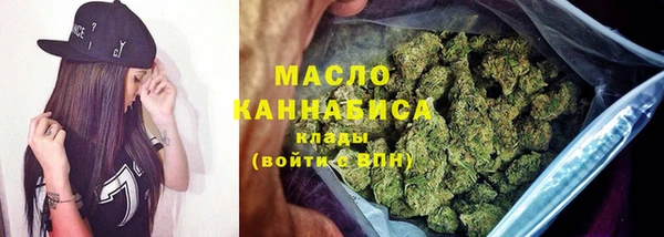 альфа пвп Пролетарск