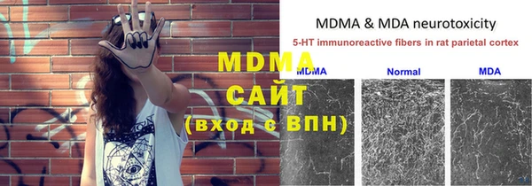 spice Покачи