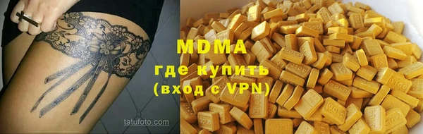 PSILOCYBIN Гвардейск