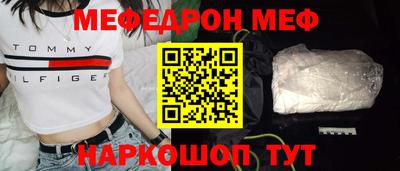 прущий лед Балаково