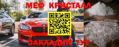 прущий лед Балаково