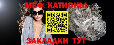 прущий лед Балаково