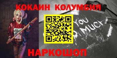 амфетамин Балахна