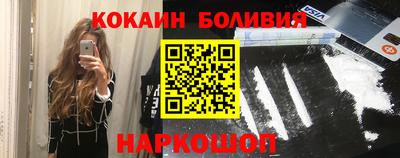 прущий лед Балаково