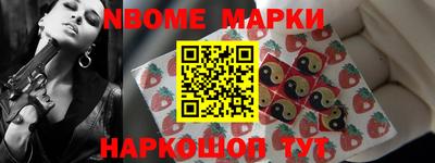 прущий лед Балаково