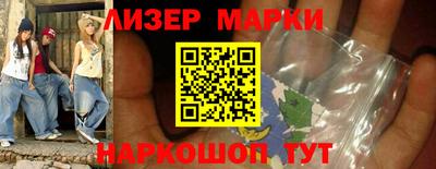 прущий лед Балаково