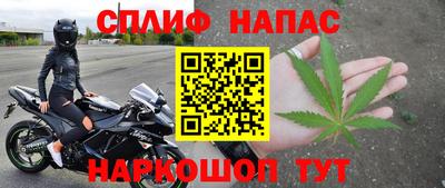 прущий лед Балаково