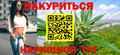 прущий лед Балаково