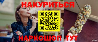 прущий лед Балаково