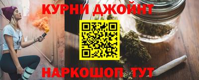 прущий лед Балаково