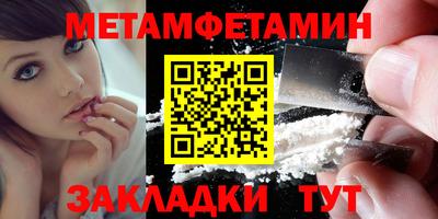 амфетамин Балахна