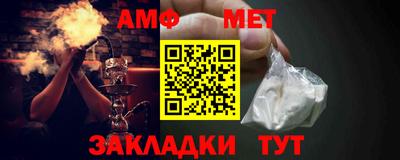 амфетамин Балахна