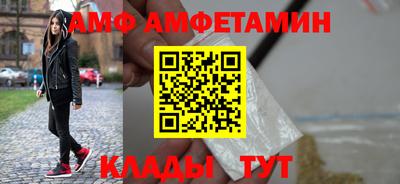амфетамин Балахна