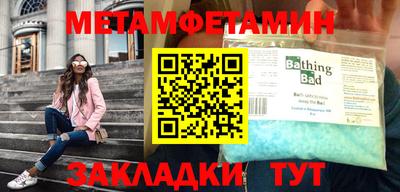 прущий лед Балаково
