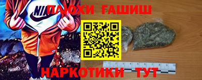 прущий лед Балаково