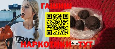 прущий лед Балаково
