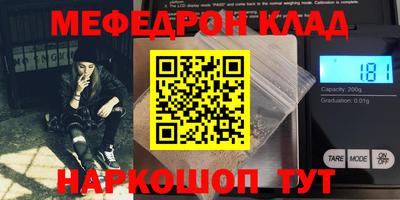 амфетамин Балахна
