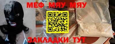 тгк Азнакаево