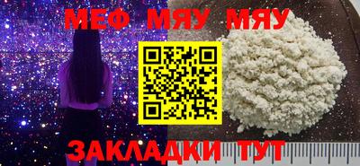 прущий лед Балаково