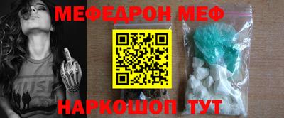 прущий лед Балаково
