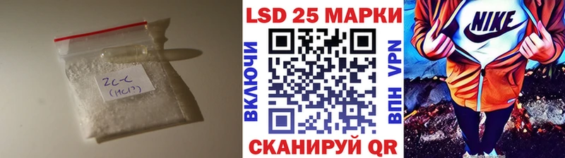 Лсд 25 экстази кислота  даркнет сайт  Саратов 