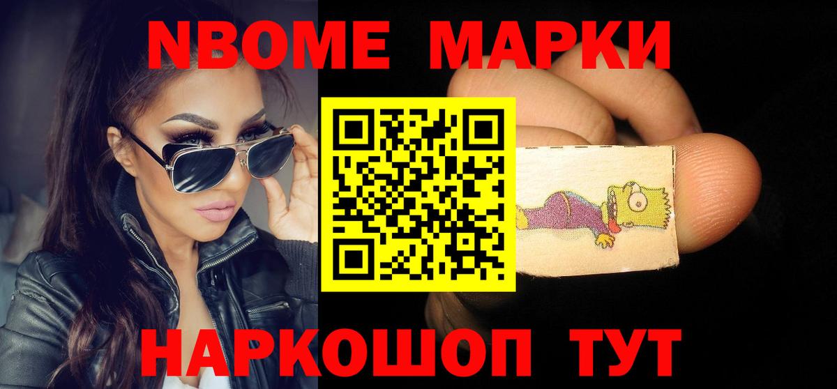 ЛСД экстази ecstasy Саратов