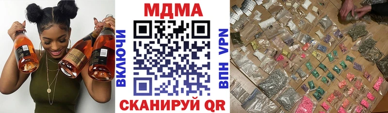 МДМА Molly  наркота  Саратов 