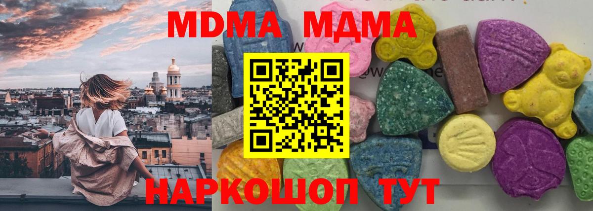 ТГК Саратов
