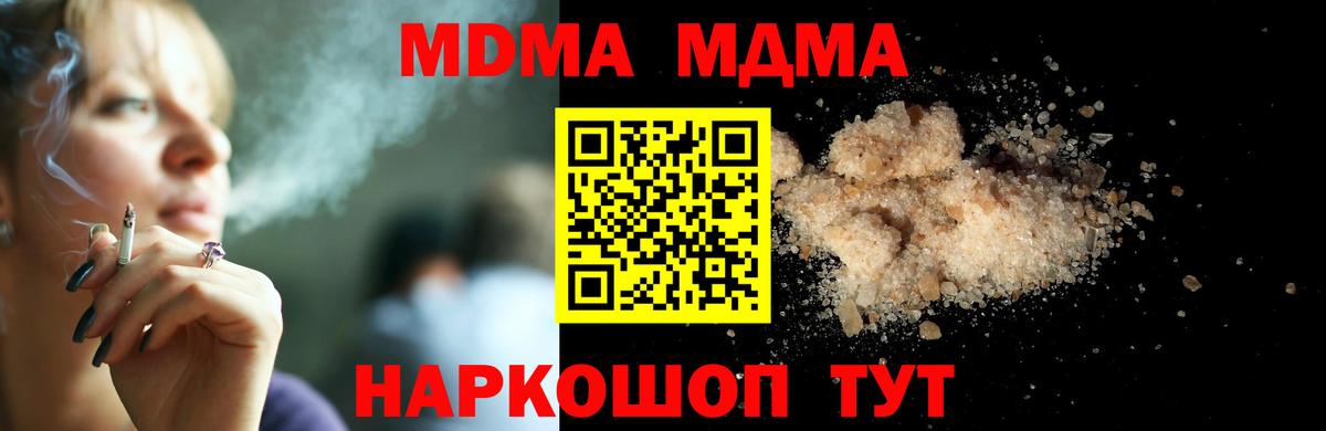 Гашик  Кокаин  Каннабис  Саратов  Вход с VPN  Мяу-Мяу 