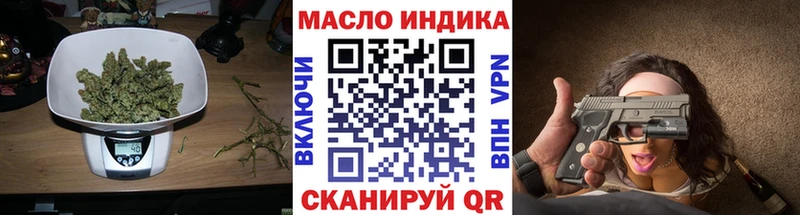 Дистиллят ТГК жижа  Саратов 
