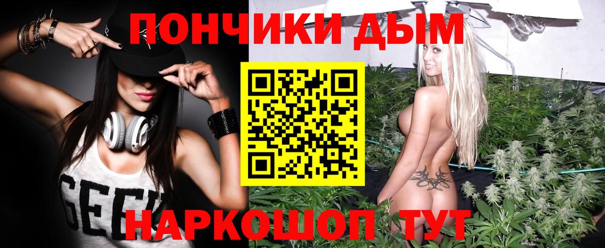 Бошки марихуана индика Саратов