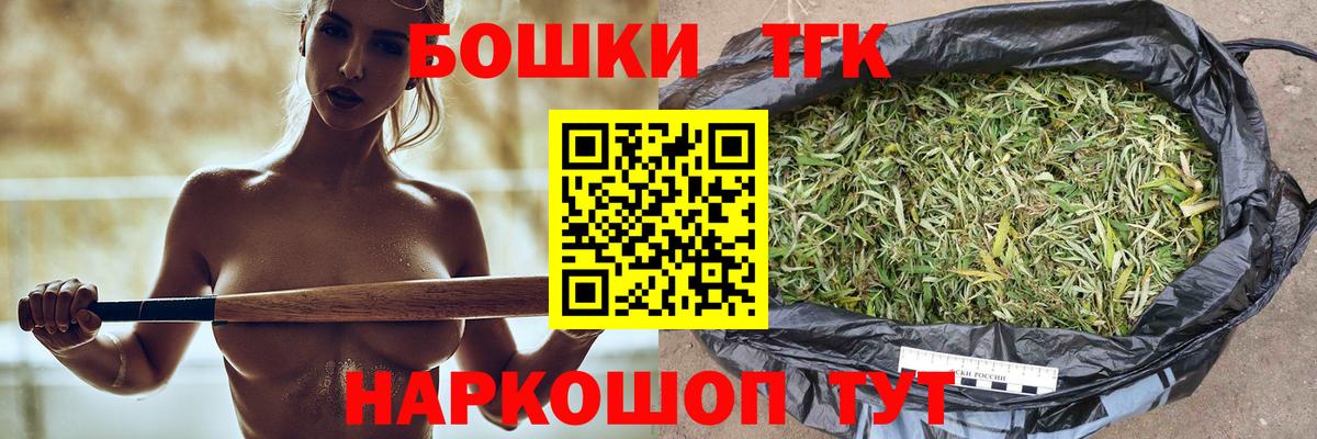 Канабис OG Kush  Канабис VHQ  МАРИХУАНА AK-47  Вход с VPN  Саратов 